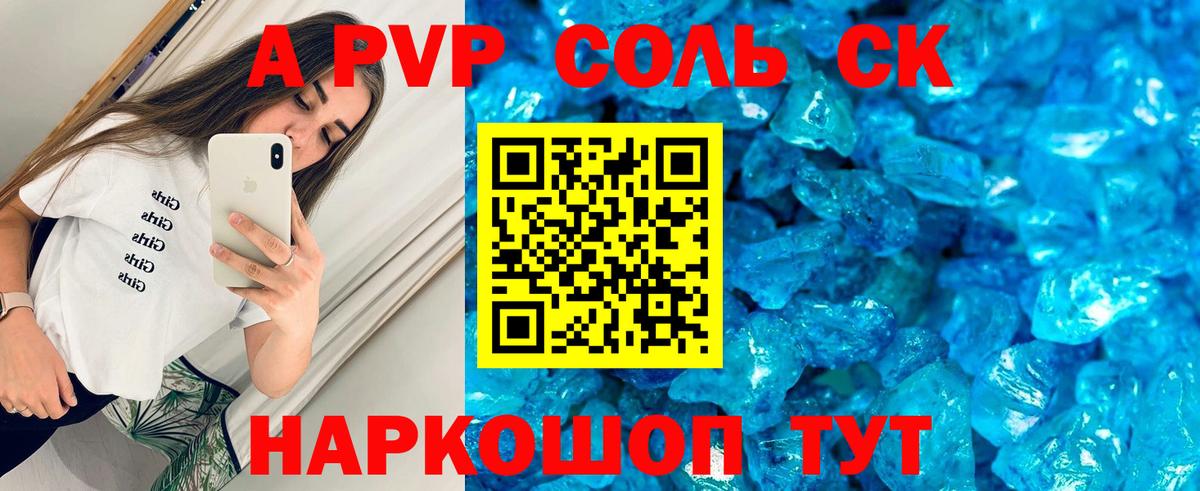 Alfa_PVP СК КРИС Тара