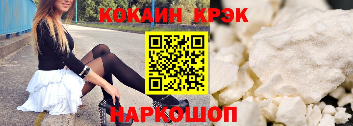 Cocaine 97% Тара