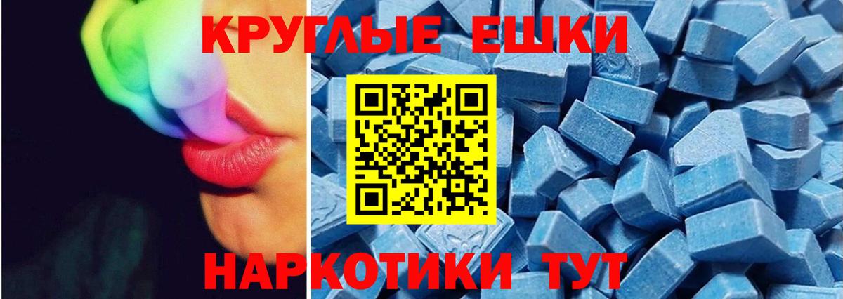 ЭКСТАЗИ  Вход с VPN  Экстази TESLA  Тара  ЭКСТАЗИ диски 