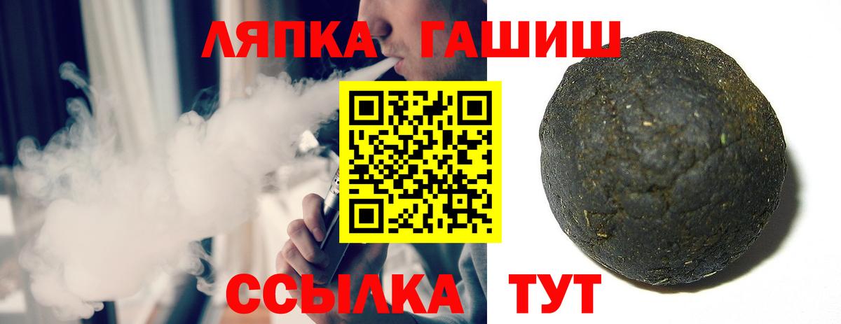 ГАШ AMNESIA HAZE  Вход с VPN  ГАШ Premium  Тара 