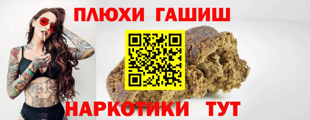 ГАШИШ AMNESIA HAZE Тара