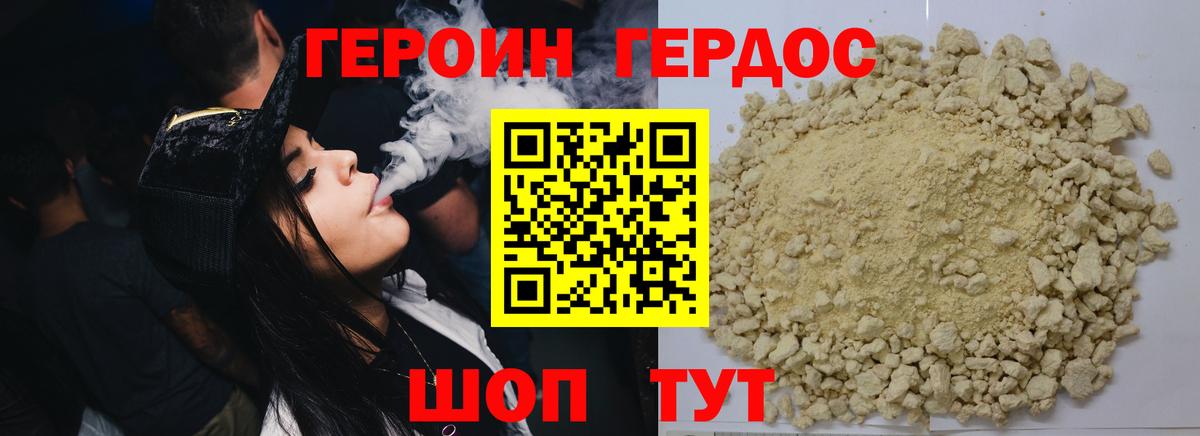 Тара  Героин  Вход с VPN  ГЕРОИН герыч 