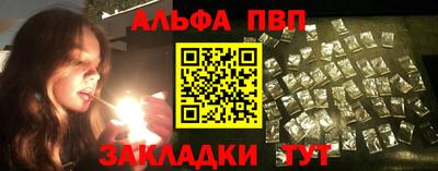 марки nbome Ливны