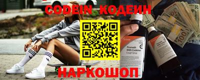 марки nbome Ливны