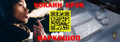 марки nbome Ливны
