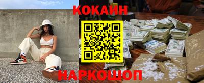 марки nbome Ливны