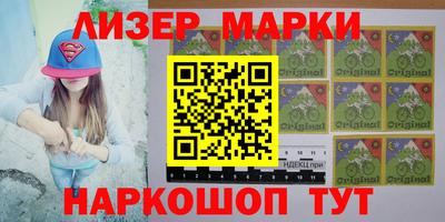 MDMA Лесосибирск