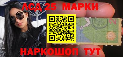 марки nbome Ливны