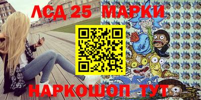 MDMA Лесосибирск
