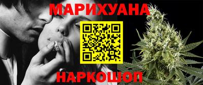 марки nbome Ливны