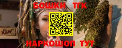 марки nbome Ливны