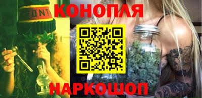 марки nbome Ливны