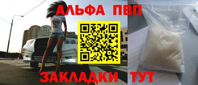 марки nbome Ливны