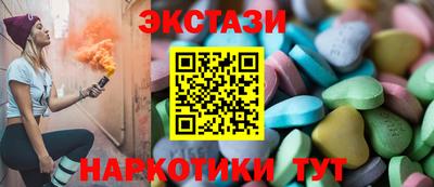 MDMA Лесосибирск