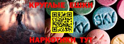 марки nbome Ливны
