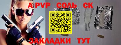 альфа пвп Ликино-Дулёво