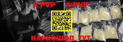 альфа пвп Ликино-Дулёво