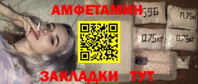 марки nbome Ливны