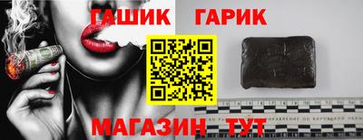 альфа пвп Ликино-Дулёво