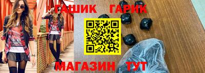 марки nbome Ливны
