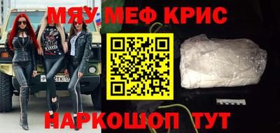 мдма Кунгур