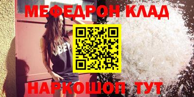 мдпв Кумертау