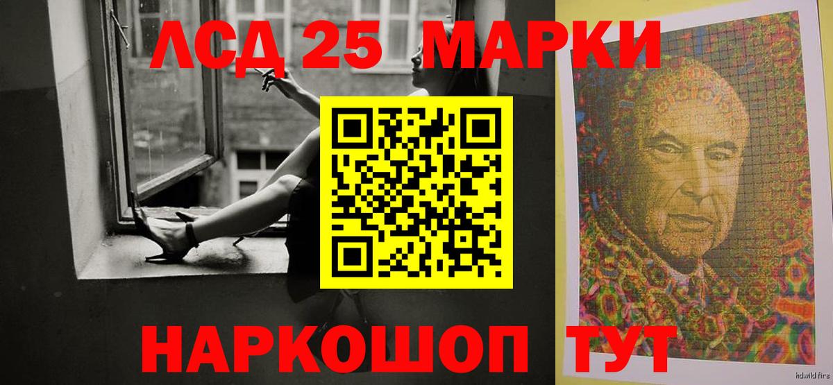 LSD-25 экстази кислота Тара