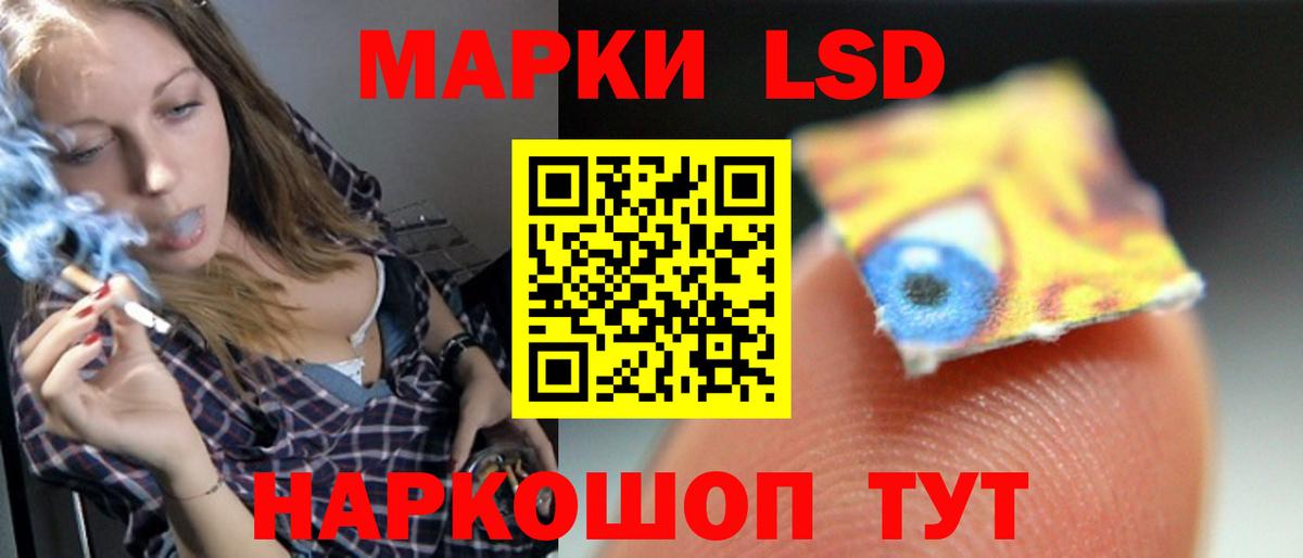 LSD-25 экстази ecstasy  Вход с VPN  Тара 