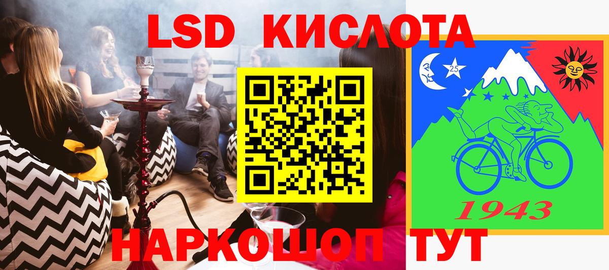 Марки NBOMe 1500мкг Тара