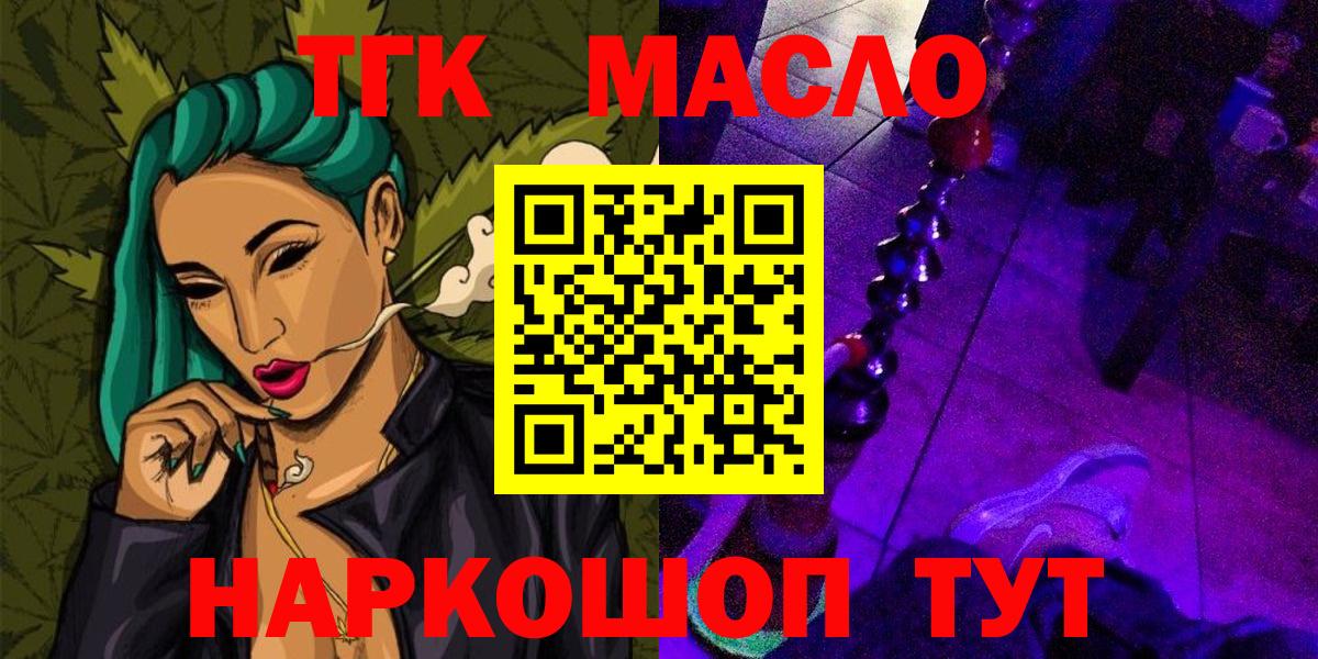 Дистиллят ТГК жижа Тара