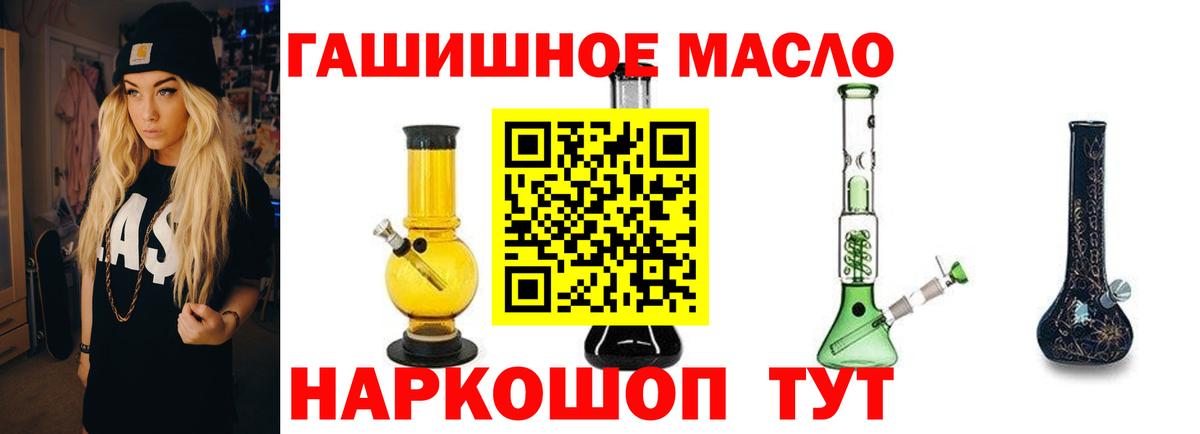 Дистиллят ТГК вейп с тгк  Вход с VPN  Тара 
