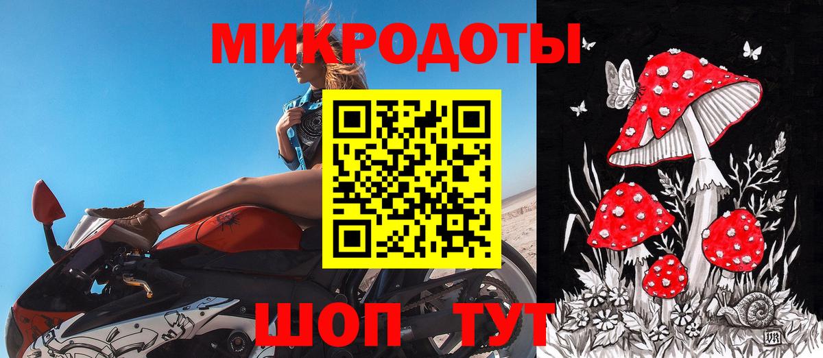 Галлюциногенные грибы MAGIC MUSHROOMS Тара