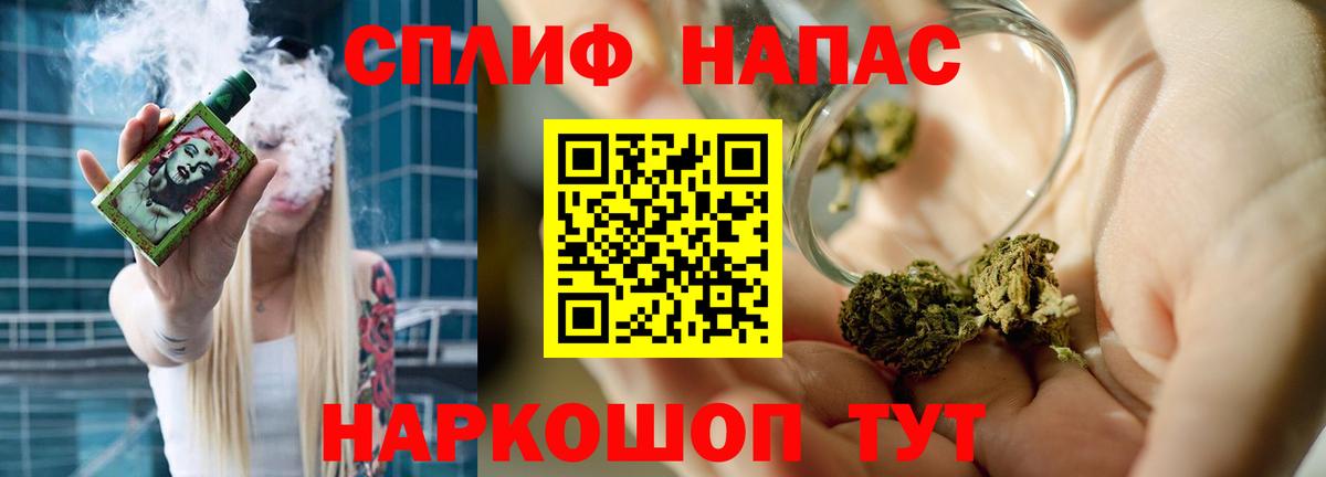 Марихуана семена Тара