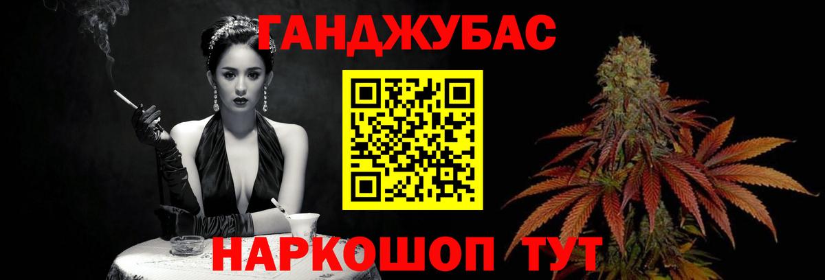 Бошки Шишки Amnesia  Бошки марихуана марихуана  Тара  Вход с VPN  Шишки марихуана OG Kush 